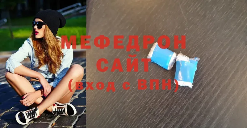 Мефедрон mephedrone  даркнет сайт  Тавда 